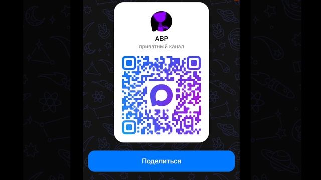 https://max.ru/join/2bjZIKMQ2VsI67sENow_gWE4jCYMOTBSYZ6K6XB4czA смотреть онлайн