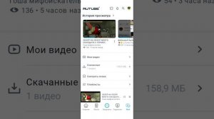 они позор рутуба