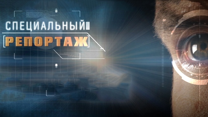 Логово возврата смотреть онлайн