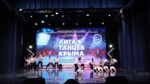 С чистого листа_лауреат I степени_III МФКХИ «ЛИГА ТАНЦЕВ КРЫМА«_Сюрприз_07.06.2026