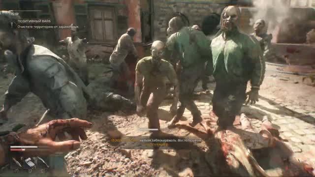 Dying Light: The Beast [RUS, без комментариев]. Часть 9: Позитивный вайб.