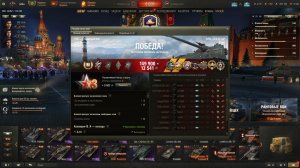 Развал кабин на Bat.-Châtillon 25 t AP