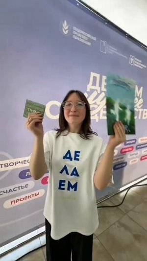 ✨ На дне открытых дверей ТулГУ провели розыгрыш фирменного мерча!