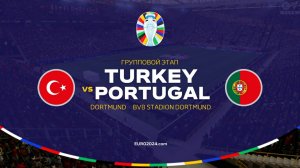 UEFA EURO 2024. «Турция»-«Португалия»
