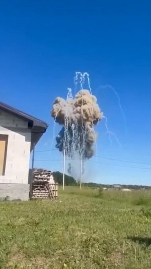 БЕЛГОРОД. 07 июня 2026г.