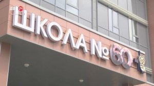 Увлекательное лето