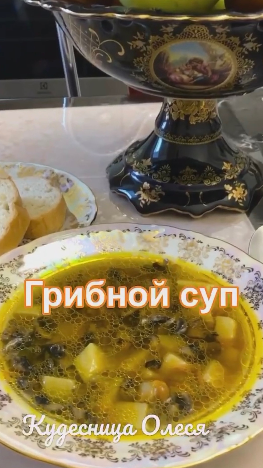 Грибной суп из шампиньонов