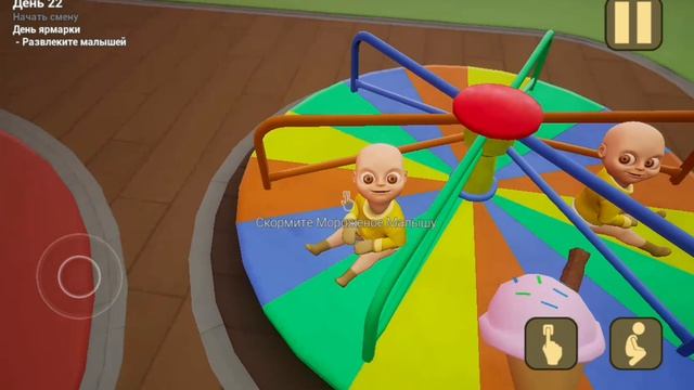 Прохождение игры малыш в жёлтом 4 акт