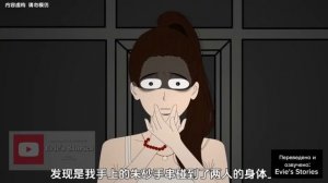 УЖАСНОЕ ПРОИСШЕСТВИЕ | КИТАЙСКИЕ СТРАШНЫЕ ИСТОРИИ.
