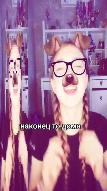 #дом