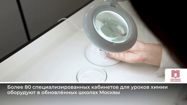 Дайджест Комплекса социального развития Москвы с 2 по 4 июня 2026 года смотреть онлайн