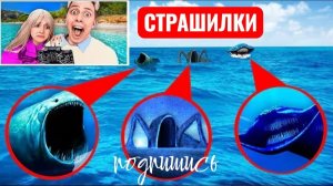 Я увидел пожирателей Морей. Страшилки. От первого лица.