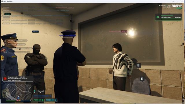 Grand Theft Auto V 2026.06.04 - 22.23.52.14 смотреть онлайн