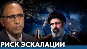 Риски большой эскалации на Ближнем Востоке - Гарланд Никсон