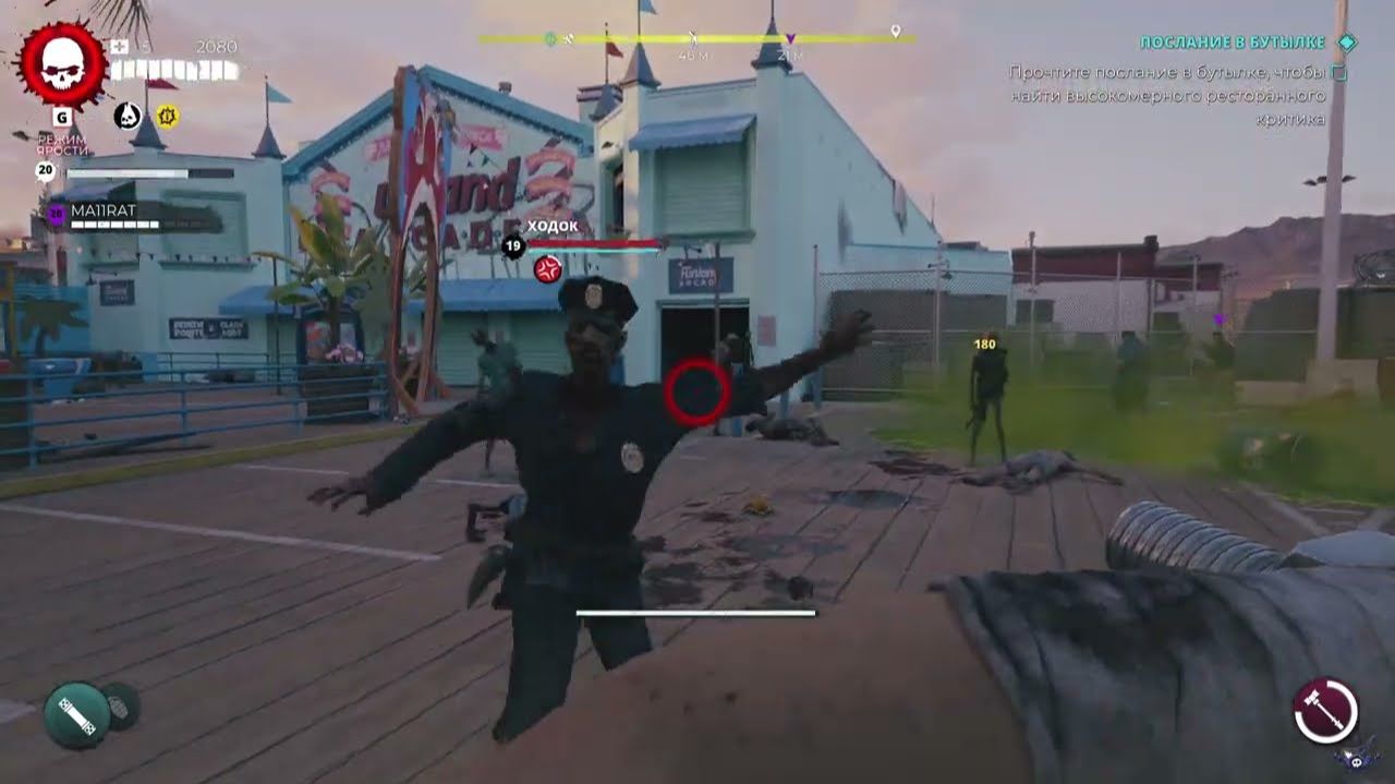[PC] [28] Dead Island 2 Co-oP - Послание в бутылке