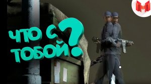 Splinter Cell: Blacklist «Баги, Приколы, Фейлы»