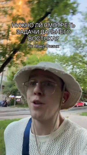 Зачем смотреть ДВ? Забирай ПОЛЕЗНЫЕ ФАЙЛЫ в моем тгк в шапке канала!