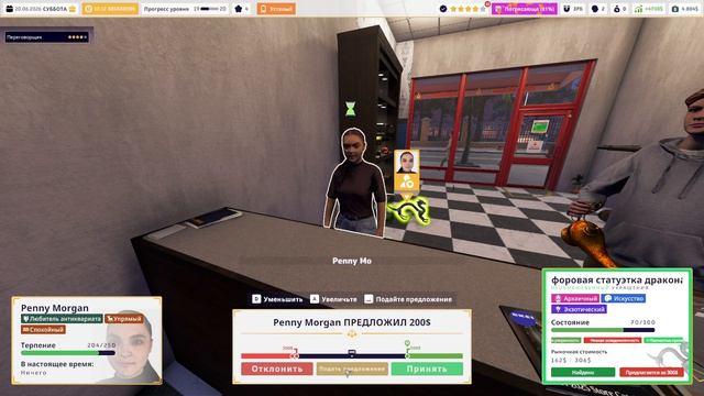 Pawnbroker Simulator | Симулятор барахольщика | Набрал долгов на 5к | Откат на пару дней назад