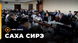 «Саха сирэ» информационнай биэрии. Бес ыйа 8 күнэ 13.30