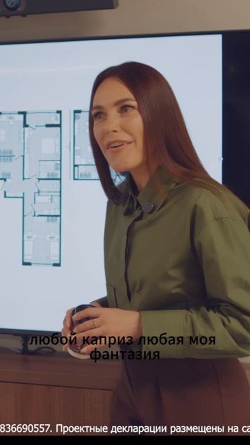 Квартиры-конструкторы в ЖК 