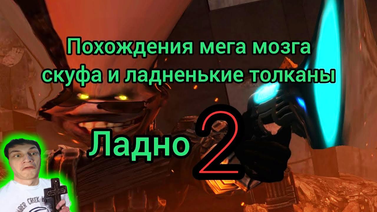 Ладно 2 / Переозвучка Скибиди Туалет - Реакция на Проклятыча - Разбор Теории Сюжет ! ? Дафак Бум