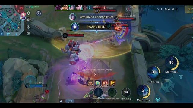 Mobile Legends: Bang Bang - Моя игра Рейтинговый Атлас смотреть онлайн