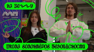 «На бегу» — Выпуск 187