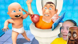 РЕБЕНОК в Жёлтом СМЫЛ ПАПУ В УНИТАЗ Who's Your Daddy