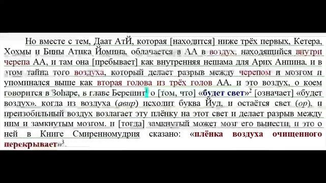 Ари_Зута_051-053+С