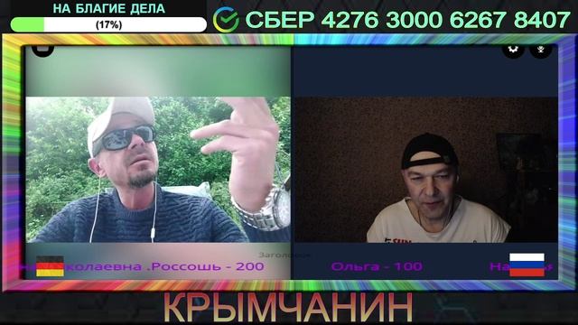 "Если прилетит,я это даже не замечу" смотреть онлайн