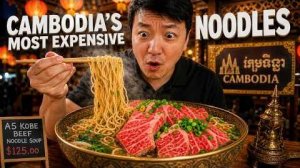 Это самая ДОРОГАЯ лапша в Пномпене, Камбоджа | Mike Chen