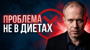 Главная причина лишнего веса — эмоции, которые вы не проживаете