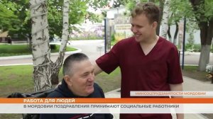 В Мордовии поздравления принимают социальные работники