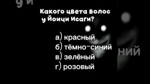 1-й вопрос