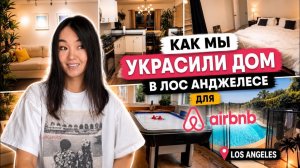 Боже сколько дел я не выдерживаю!!! #жизньвамерике #сша