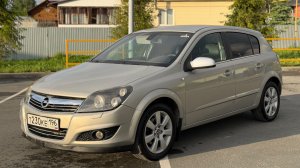 Обзор Opel Astra H 2008г