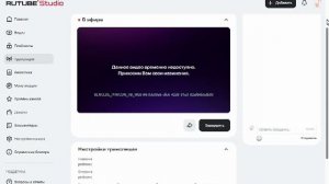 роблокс