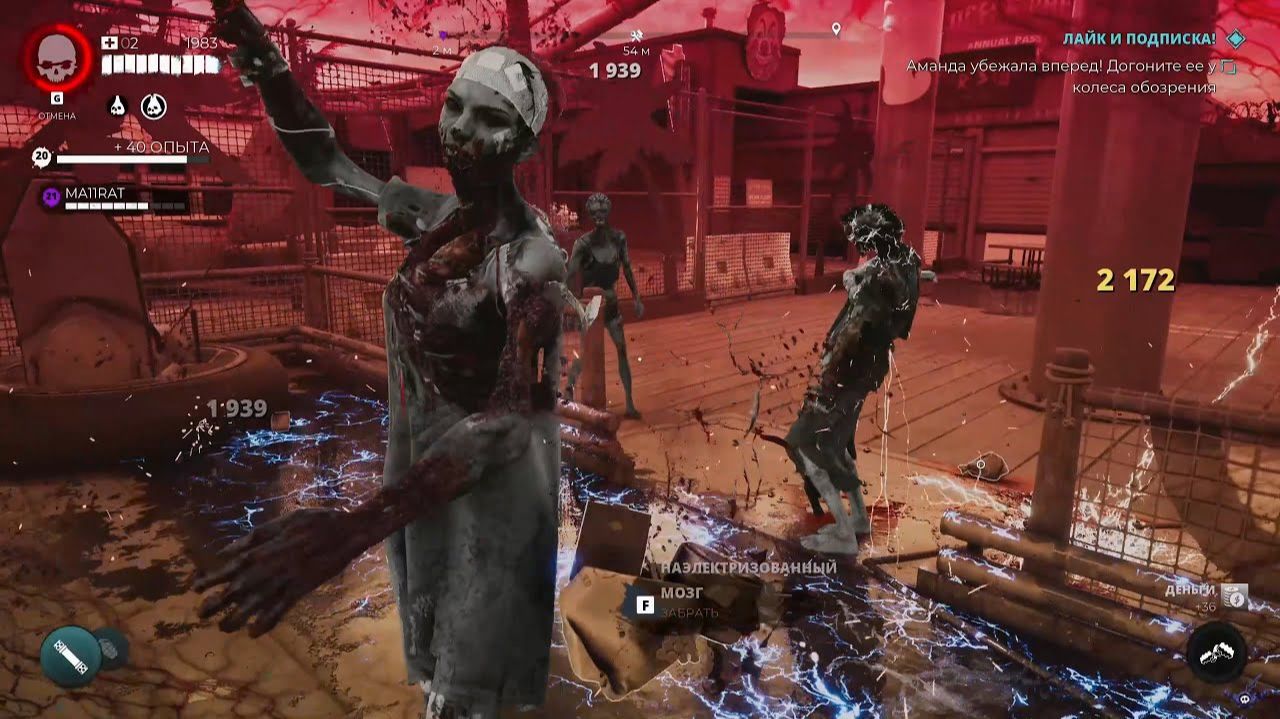 [PC] [29] Dead Island 2 Co-oP - Лайк и подписка