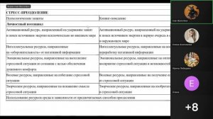 Запись звонка 2026-06-03