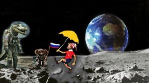 Буратино на Луне часть 2 глава 3