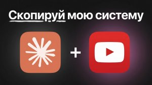 Точная настройка проекта Claude для написания сценариев YouTube