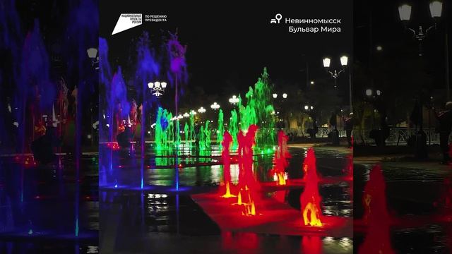 Ставрополье продолжает меняться и жители определяют, как именно