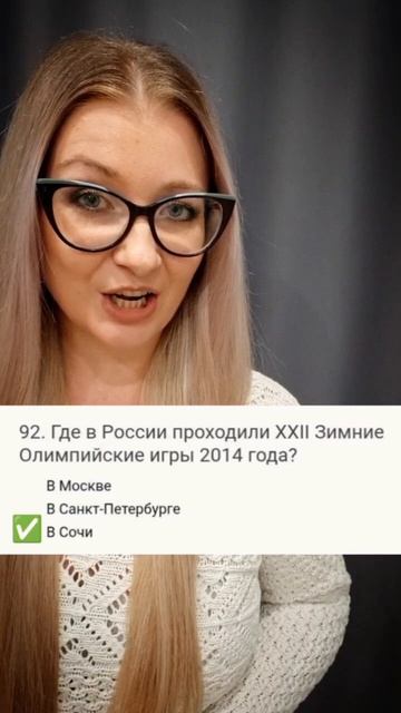 152 урок история #уроки #история