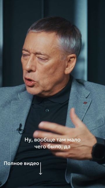 90-у vs сейчас: когда бизнес запускать легче смотреть онлайн