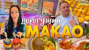 КАК ВЫЖИВАЮТ ИРКУТЯНЕ В КИТАЕ Магазины и Рестораны Едим на Фуд-корте в Казино Венеция. Цены в Юникло