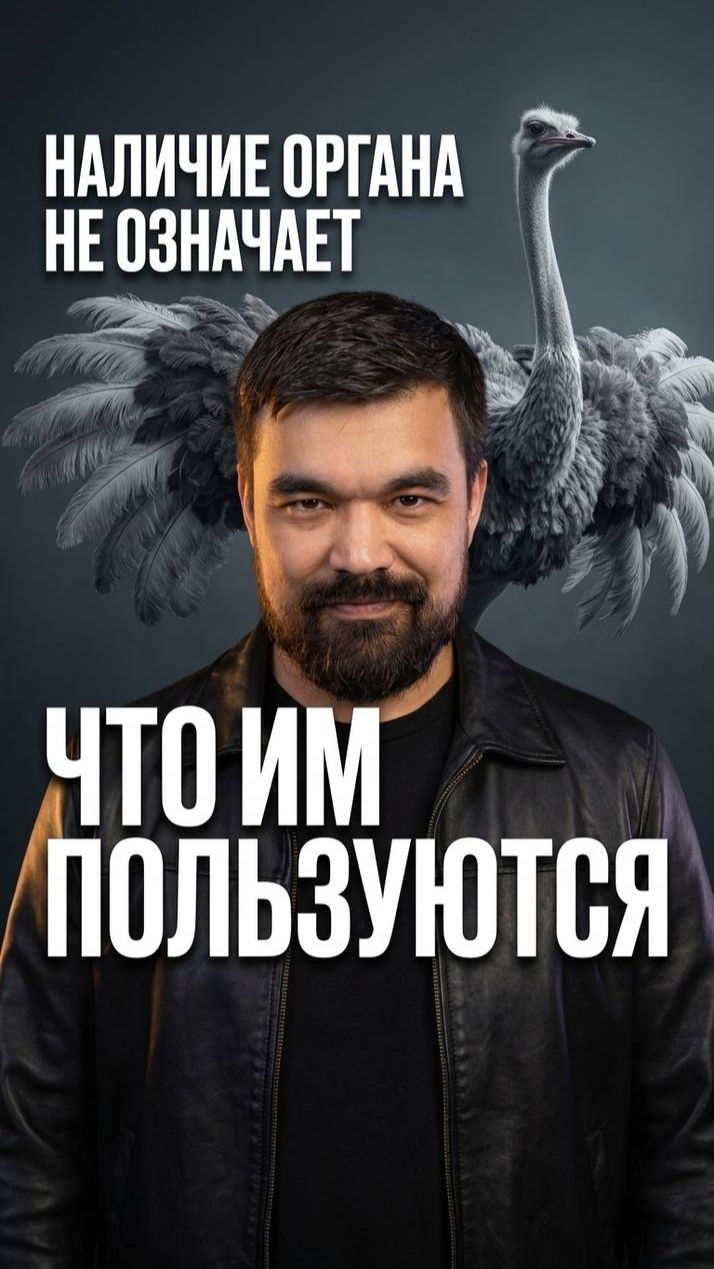 Мозг есть, но не работает? Почему умные люди думают по шаблонам