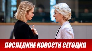 «Европа пожинает плоды своей глупости»: в ЕС начался коллапс — не надо было идти против России.