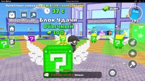 админ абьюз часть 1