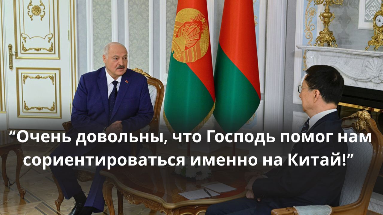 Си Цзиньпин передал привет Лукашенко! // О чём говорили с высоким гостем из Китая? смотреть онлайн