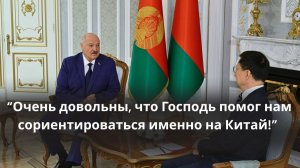 Си Цзиньпин передал привет Лукашенко! // О чём говорили с высоким гостем из Китая?